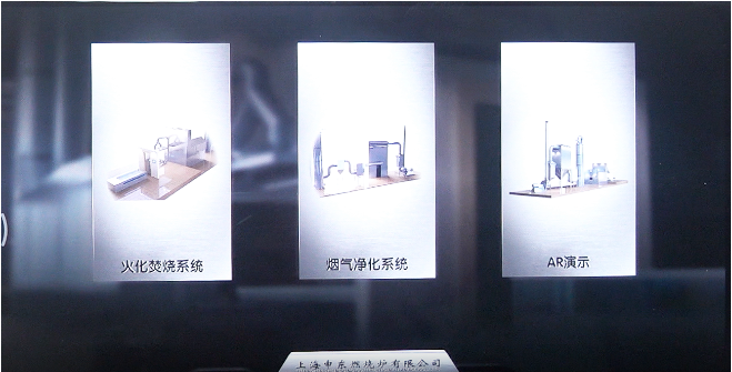 AR開發、AR場館應用、AR技術
