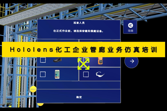 AR制作開發必備，一文了解AR技術的應用與創新！