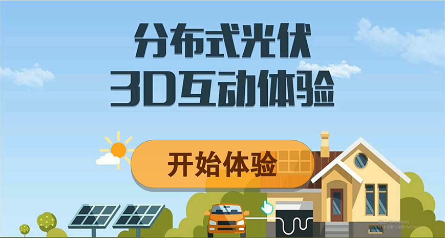 3D手勢感應